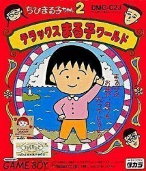 Chibi Maruko-chan 2 – Deluxe Maruko World Rom