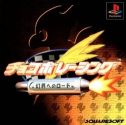 Chocobo Racing [SLUS-00844] Rom