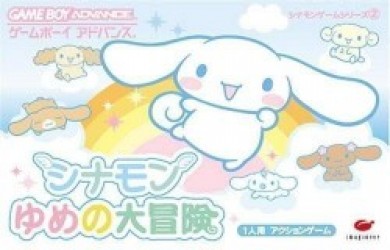 Cinnamon – Yume No Daibouken Rom