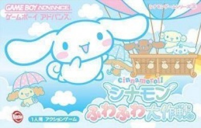 Cinnamon Fuwafuwa Daisakusen (sUppLeX) Rom