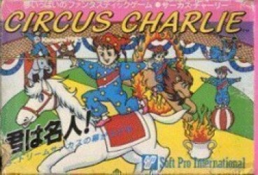Circus Charlie [a1] Rom