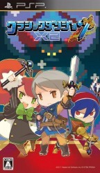 Classic Dungeon X2 Rom