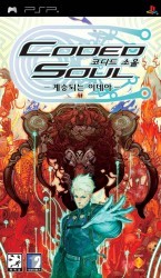 Coded Soul – Uke Keigareshi Idea Rom