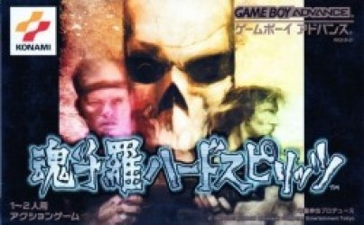 Contra Hard Spirits (Cezar) Rom