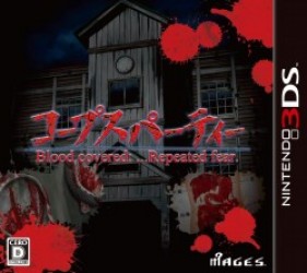 Corpse Party Rom