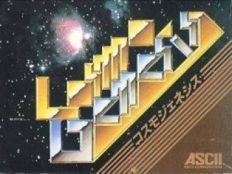 Cosmo Genesis [T-Engx.x] Rom