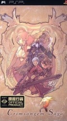 Crimsongem Saga Rom