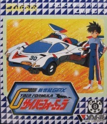 Cyber Formula GPX Rom