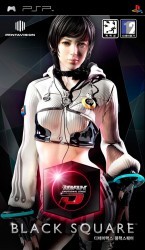 DJ Max Emotional Sense P – Dynamic Sound Creation Portable Rom