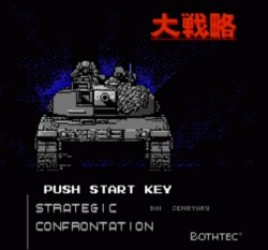 Dai Senryaku [T-Eng1.0] Rom