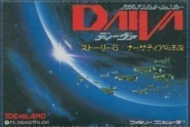 Daiva – Imperial Of Nirsartia Rom