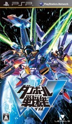 Danball Senki W Rom