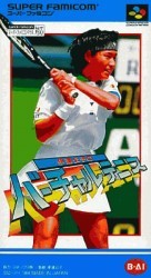 Date Kimiko No Virtual Tennis Rom