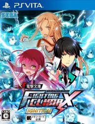 Dengeki Bunko: Fighting Climax Rom