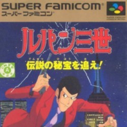 Densetsu No Ougabatoru Rom