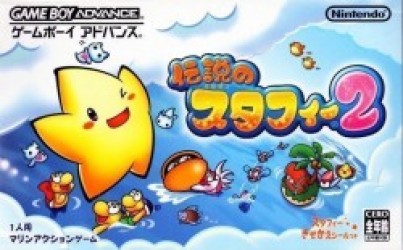 Densetsu No Stafi 2 (Eurasia) Rom