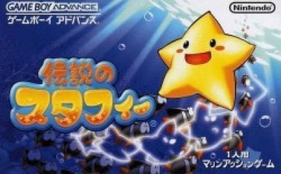 Densetsu No Stafy (Eurasia) Rom