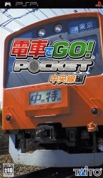 Densha De Go Pocket – Chuuousen Hen Rom