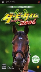 Derby Time 2006 Rom