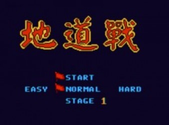 Di Dao Zhan Rom