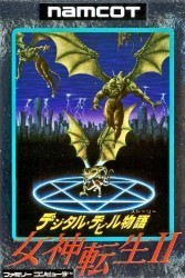 Digital Devil Story – Megami Tensei [hM04] Rom