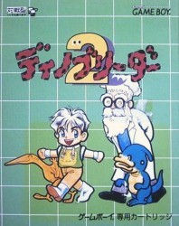 Dino Breeder 2 Rom