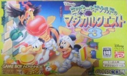 Disney's Magical Quest 3 Starring Mickey And Donald (Eurasia) Rom