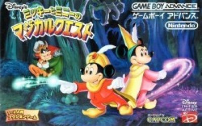 Disney's Magical Quest Starring Mickey And Minnie (Eurasia) Rom