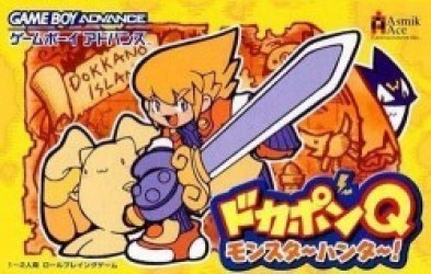 Dokapon Q Monster Hunter (Eurasia) Rom