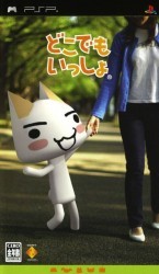 Dokodemo Issho Rom