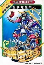 Dokuganryuu Masamune Rom