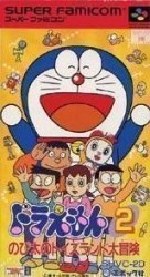 Doraemon 2 – Nobita No Toys Land Daibouken Rom