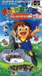 Doremi Fantasy Milon No DokiDoki Daiboken Rom