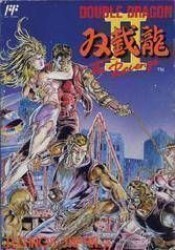 Double Dragon 2 – The Revenge Rom