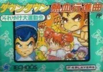 Downtown – Nekketsu Koushin Kyoku – Soreyuke Dai Undoukai [T-Eng.15] Rom