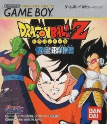 Dragon Ball Z – Gokuu Hishouden Rom