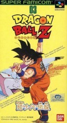 Dragon Ball Z – Super Saiya Densetsu (V1.0) Rom