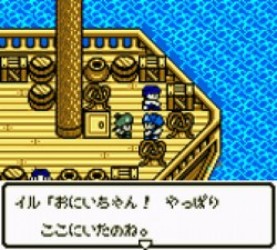 Dragon Quest Monsters 2 – Maruta No Fushigi Na Kagi – Ruka No Tabadachi Rom