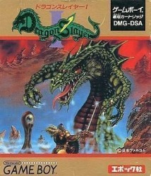 Dragon Slayer I Rom