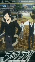 Durarara 3way Standoff – Alley Rom