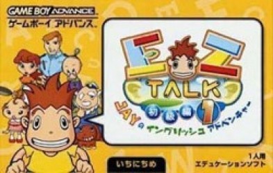 EZ-Talk 1 (Cezar) Rom