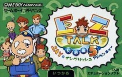 EZ-Talk 5 (Nobody) Rom