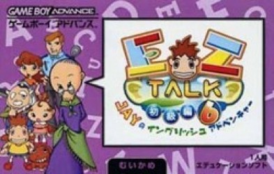 EZ-Talk 6 (Cezar) Rom