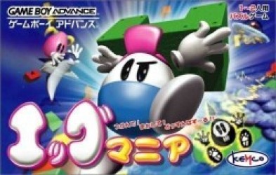 EggMania Tsukande! Mawashite! Dossun Puzzle (Evasion) Rom