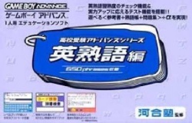 Eigo Kobuhen Eijukugo Hen 650 Phrases Blue Edition Rom