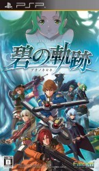 Eiyuu Densetsu – Ao No Kiseki Rom