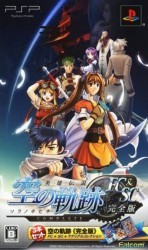 Eiyuu Densetsu – Sora No Kiseki FC Rom