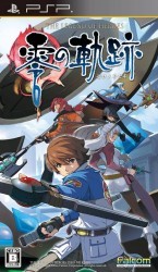 Eiyuu Densetsu – Zero No Kiseki Rom