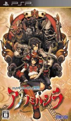 Elminage Ibun – Ame No Mihashira Rom