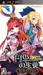 Entaku No Seito – The Eternal Legend Rom